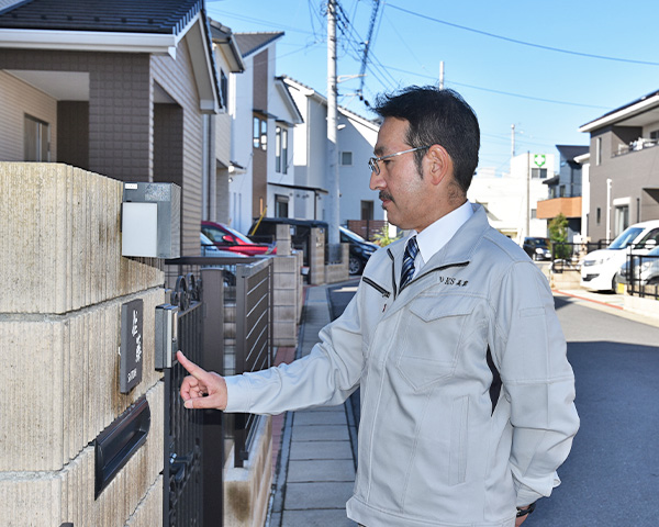 ご自宅訪問