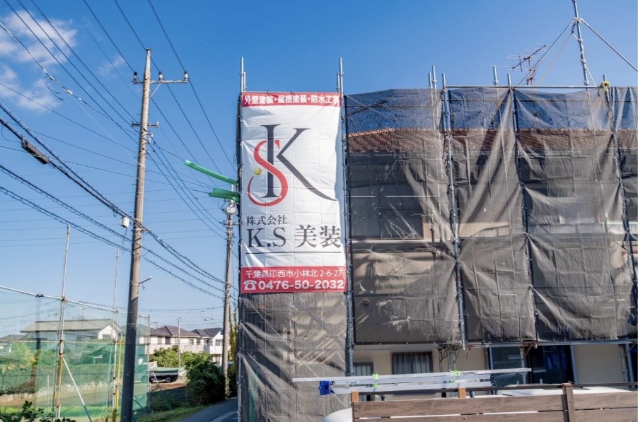足場が組まれた住宅の外観写真