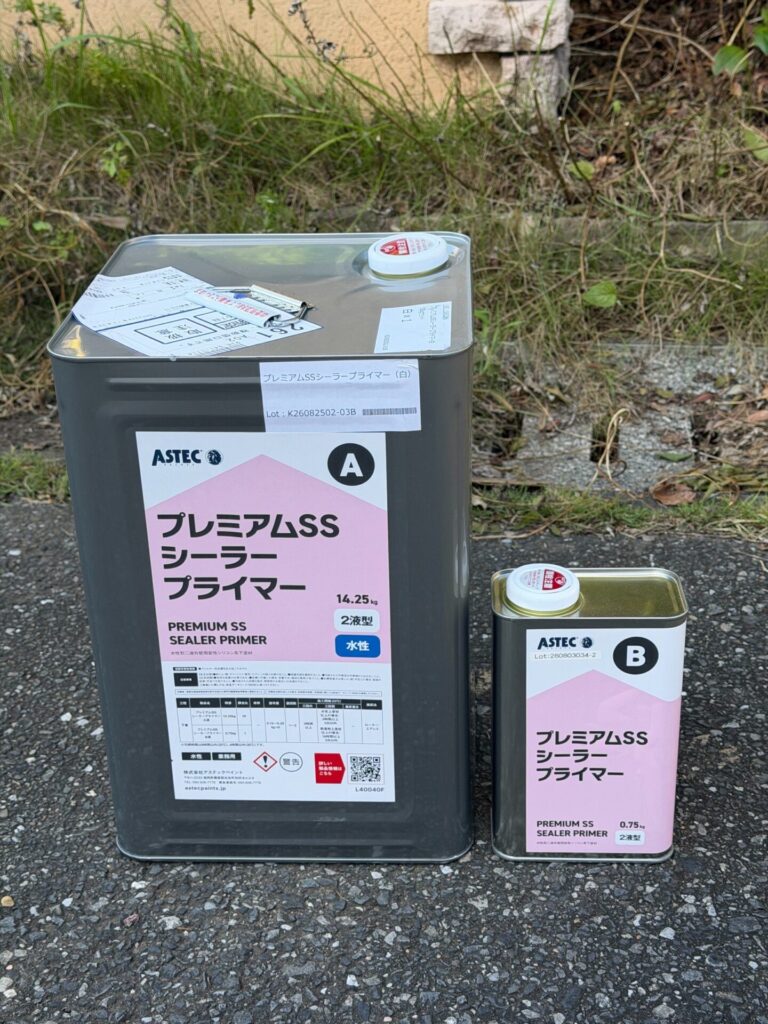 今回使用する下塗り塗料 アステックペイント プレミアムSSシーラープライマーのA液缶とB液缶